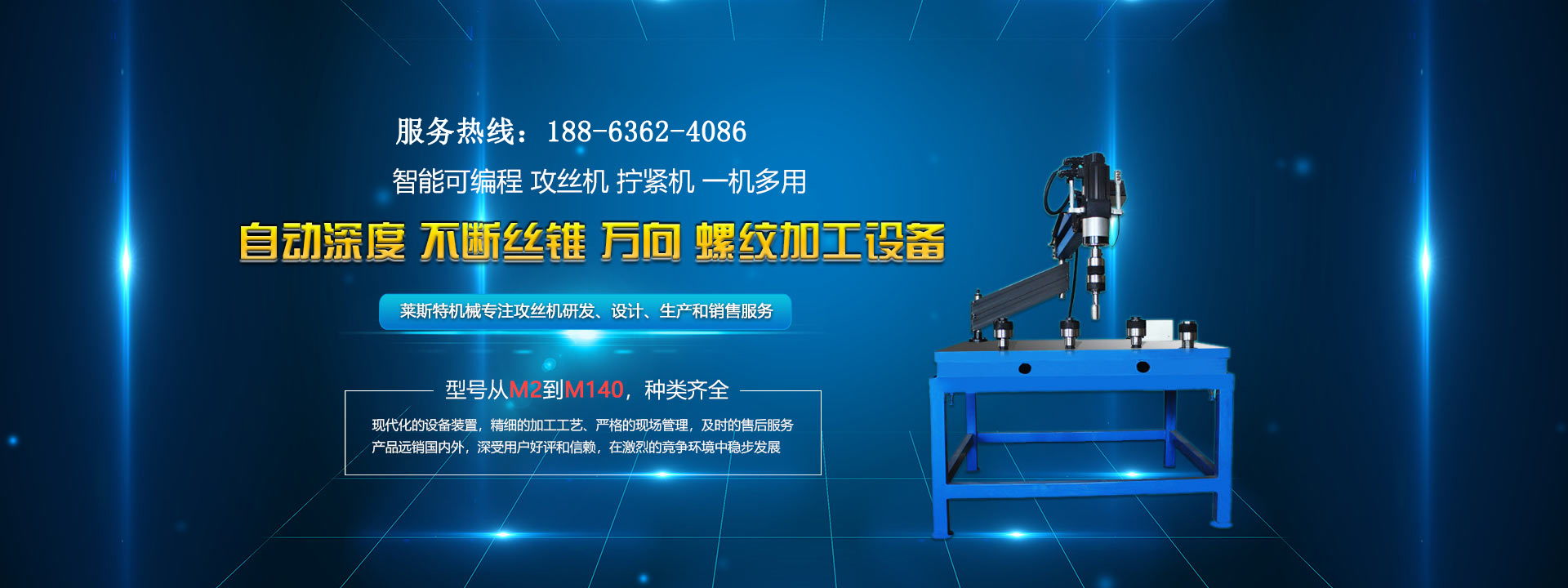 山東濟寧中源工程機械有限公司